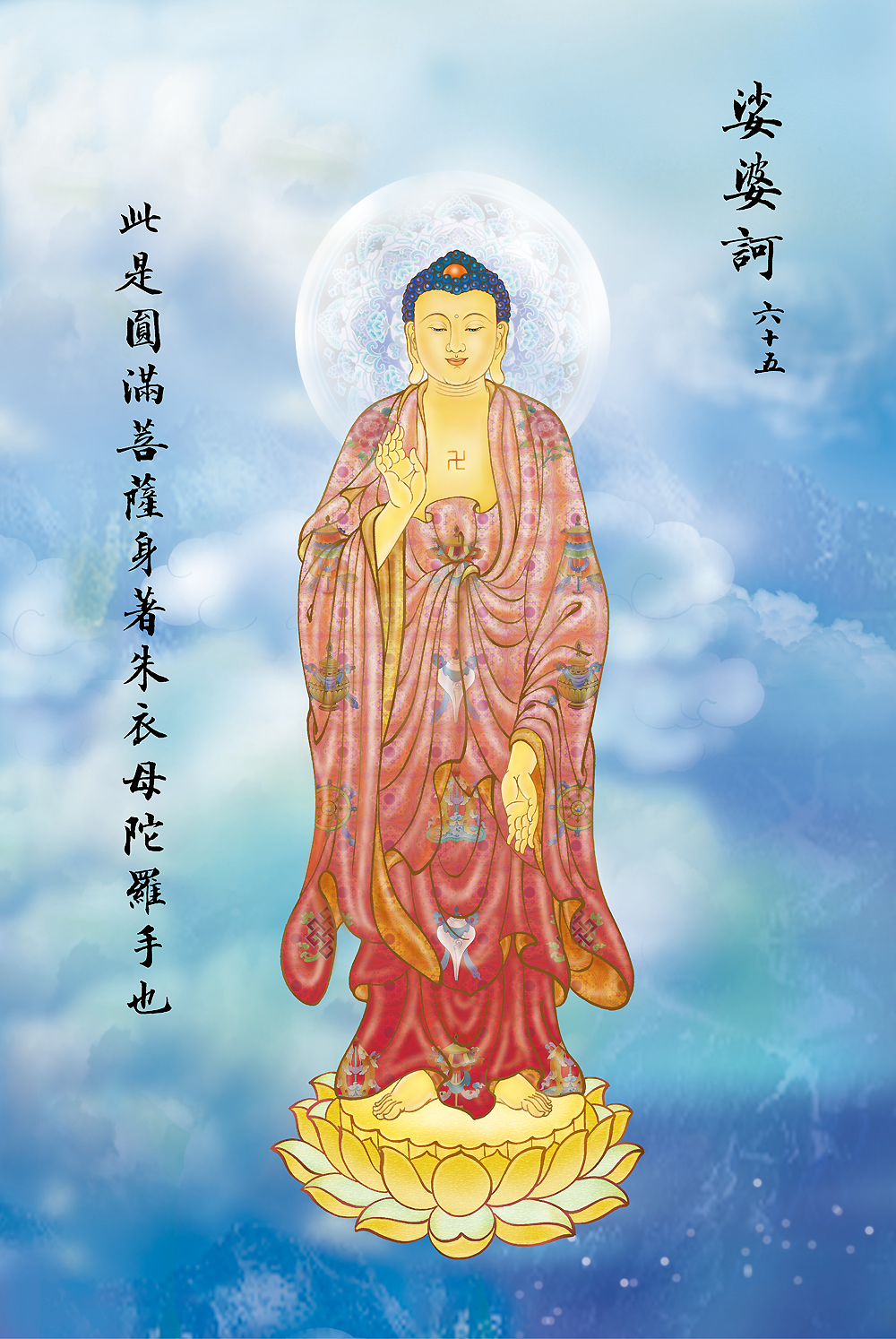 hinh anh dai the chi bo tat dep nhat 18