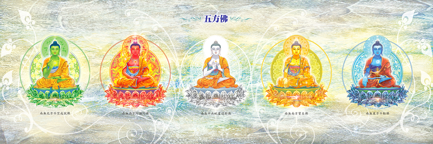 Ngũ Phương Phật