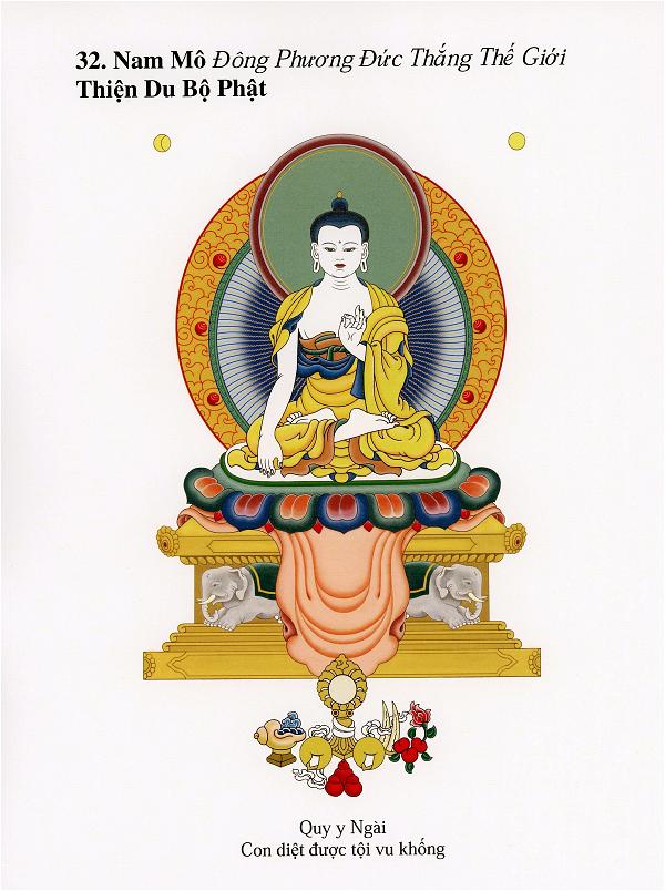 Nam Mô Đông Phương Đức Thắng Thế Giới Thiện Du Bộ Phật